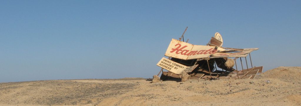 Schild Hamata
